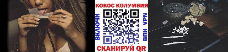 Купить COCAIN Канабис Мефедрон АМФ Гашиш Задонск
