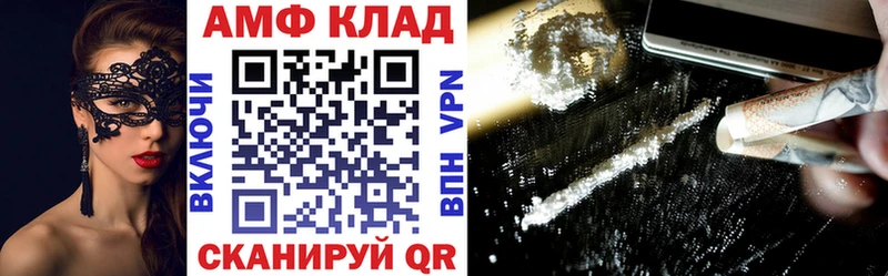 Купить закладки  Задонск  АМФЕТАМИН Premium 