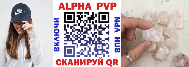 Alpha PVP Соль  Купить где  Задонск 