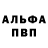 Амфетамин Premium Nick Lawlor