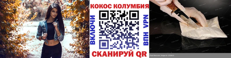 COCAIN Columbia  Купить закладки  Задонск 