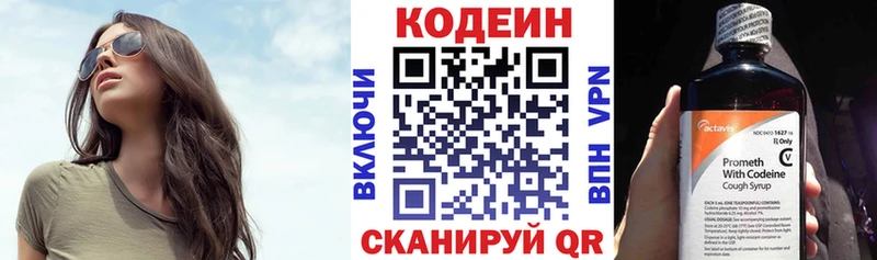 Купить закладки  Задонск  Codein напиток Lean (лин) 
