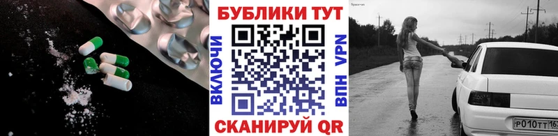 Экстази VHQ  Купить где  Задонск 