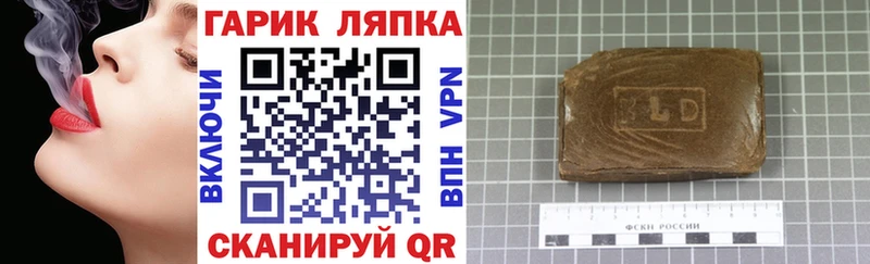 Купить закладки  Задонск  ГАШ 40% ТГК 