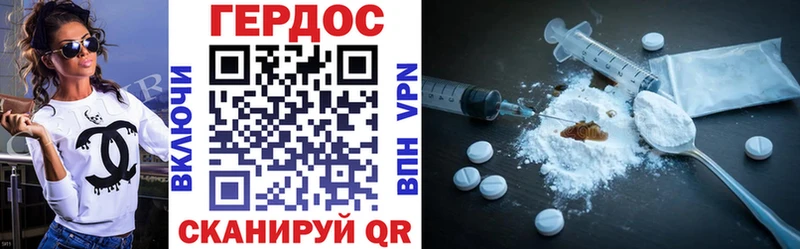 ГЕРОИН VHQ  Купить где  Задонск 