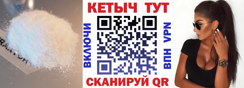Кетамин ketamine Купить закладки Задонск