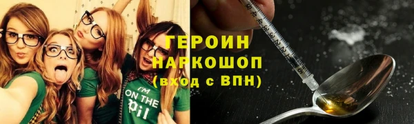 MDMA Нефтекумск