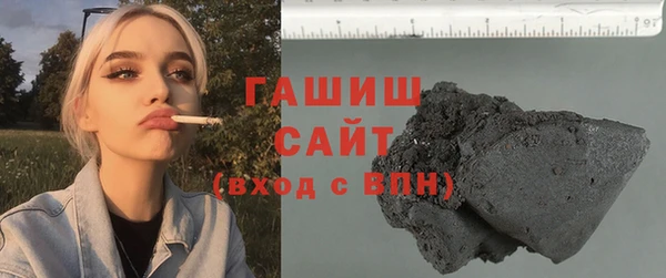 MDMA Нефтекумск