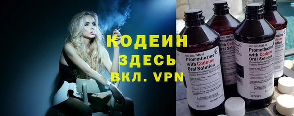 MDMA Нефтекумск