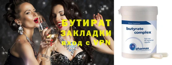 MDMA Нефтекумск
