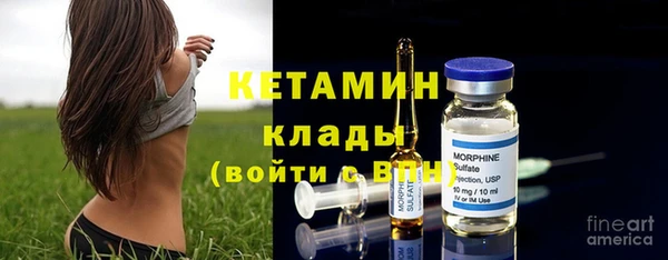 MDMA Нефтекумск