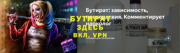 MDMA Нефтекумск