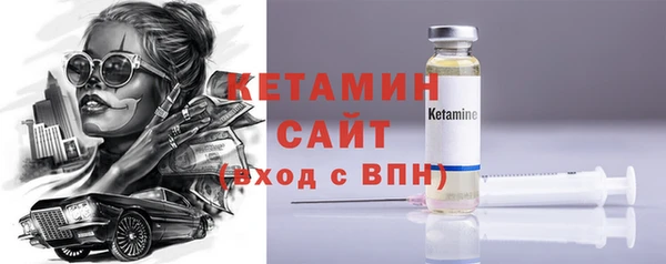 MDMA Нефтекумск