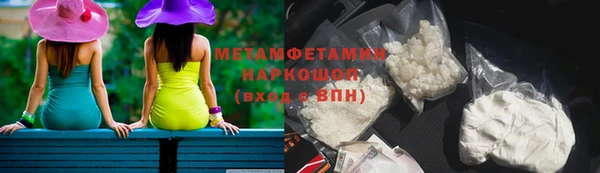 MDMA Premium VHQ Нея
