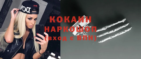 MDMA Нефтекумск