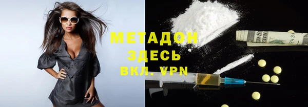 каннабис Нефтегорск