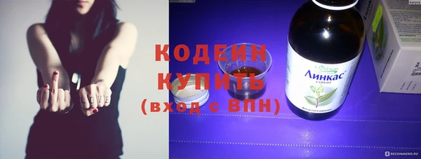 MDMA Нефтекумск