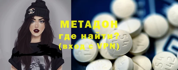 MDMA Нефтекумск