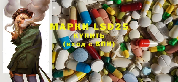 MDMA Нефтекумск