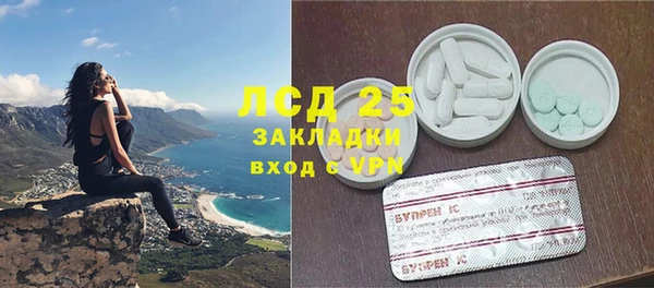 MDMA Нефтекумск
