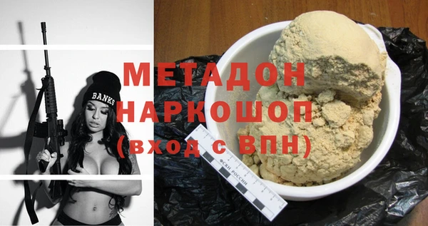 MDMA Premium VHQ Нея