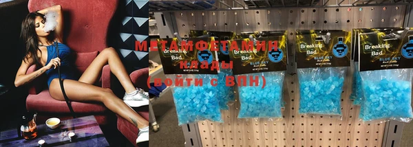 MDMA Нефтекумск