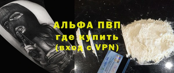 MDMA Нефтекумск