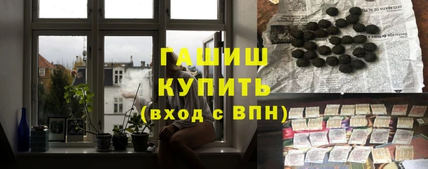MDMA Нефтекумск