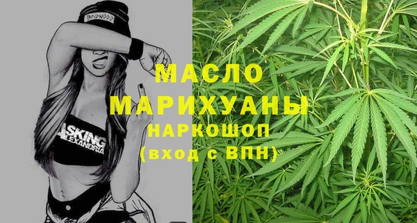 каннабис Нефтегорск