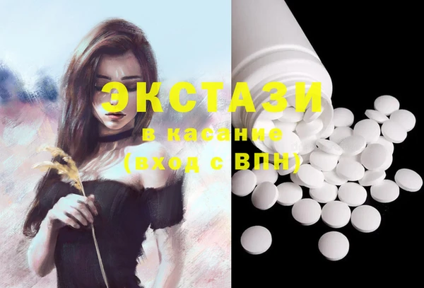 MDMA Нефтекумск
