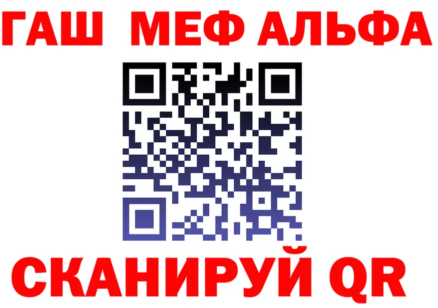 Альфа ПВП СК КРИС ТОР маркетплейс KRAKEN Задонск