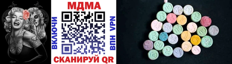 MDMA молли  Купить  Задонск 