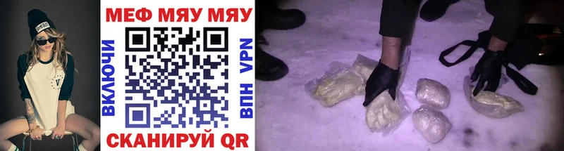 Купить  Задонск  МЕФ VHQ 