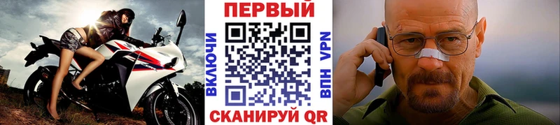 МЕТАМФЕТАМИН мет  Купить  Задонск 