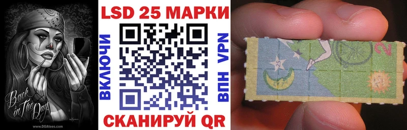 Марки NBOMe 1,5мг  Купить  Задонск 