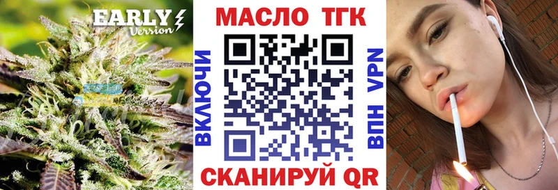 Дистиллят ТГК вейп с тгк  Купить  Задонск 