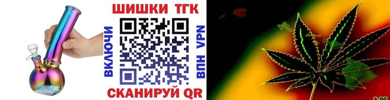 Купить Задонск Бошки Шишки семена